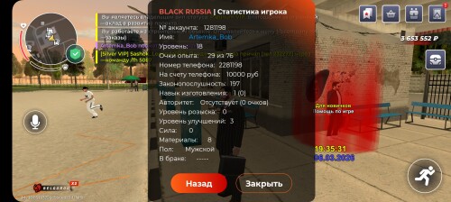 Screenshot_20260306_193537_BLACK-RUSSIA.jpg