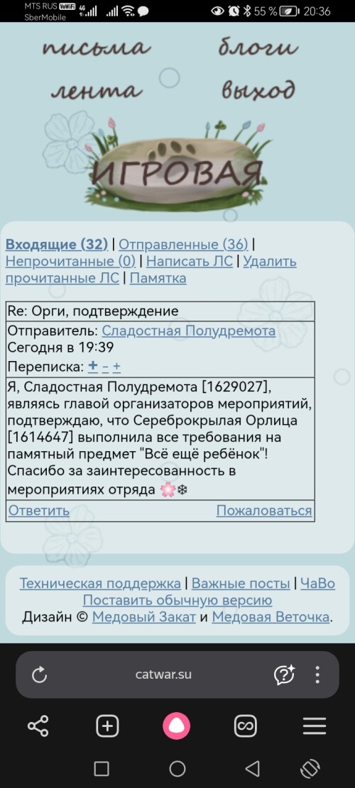 Screenshot_20260306_203609_com.yandex.browser.jpg