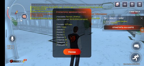 Screenshot_20260306_231332_BLACK-RUSSIA.jpg