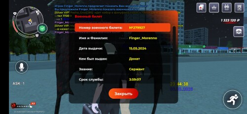 Screenshot_20260306_234440_BLACK-RUSSIA.jpg