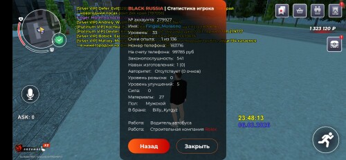 Screenshot_20260306_234819_BLACK-RUSSIA.jpg