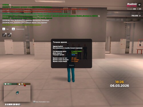 radmir-2026-03-06-22_26-21.jpg