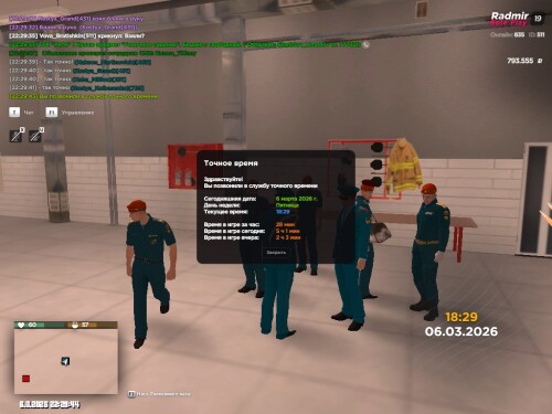 radmir-2026-03-06-22_29-44.jpg
