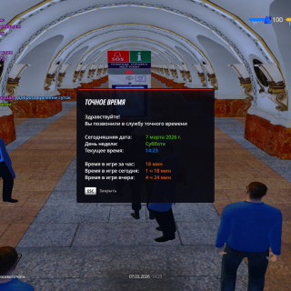 Grand-Theft-Auto-San-Andreas-Screenshot-2026.03.07---19.23.53.51