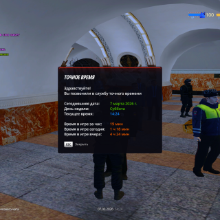 Grand-Theft-Auto-San-Andreas-Screenshot-2026.03.07---19.24.17.76