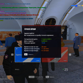 Grand-Theft-Auto-San-Andreas-Screenshot-2026.03.07---19.25.43.01