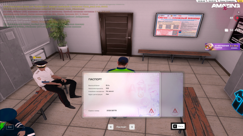 PASPORT-1.png