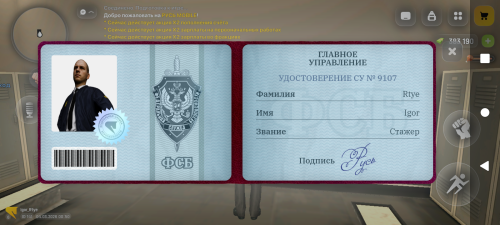 Screenshot 20260304 005057