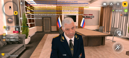 Screenshot 20260306 210448