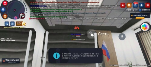 Screenshot_20260306_153915_com.rodina21.game.jpg