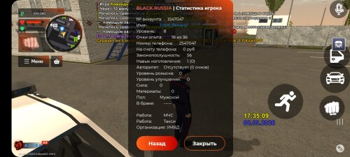 Screenshot_20260306_173514_BLACK-RUSSIAa6f46bda118be86f.jpg