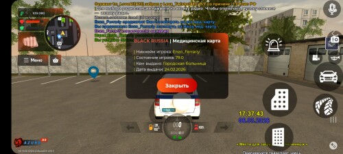 Screenshot_20260306_173746_BLACK-RUSSIA62d0e8157efa0c48.jpg