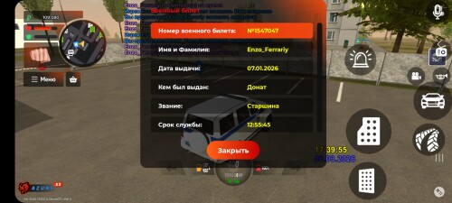 Screenshot_20260306_173958_BLACK-RUSSIA.jpg
