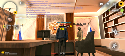 Screenshot 20260307 184931