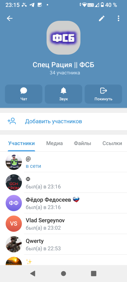 Screenshot 20260307 231518