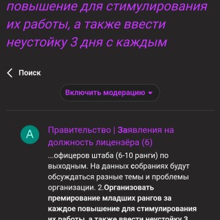 Screenshot_20260307_105000_ru_yandex_searchplugin_YandexBrowserMainActivity