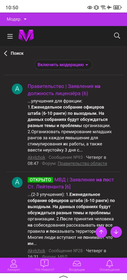 Screenshot 20260307 105024 ru yandex searchplugin YandexBrowserMainActivity
