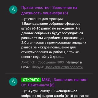 Screenshot_20260307_105024_ru_yandex_searchplugin_YandexBrowserMainActivity