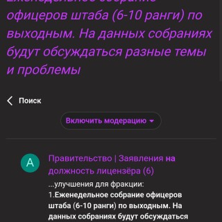 Screenshot_20260307_105026_ru_yandex_searchplugin_YandexBrowserMainActivity
