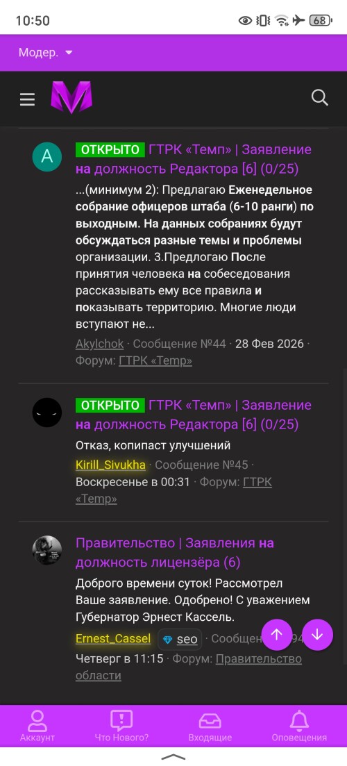 Screenshot 20260307 105028 ru yandex searchplugin YandexBrowserMainActivity