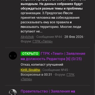 Screenshot_20260307_105028_ru_yandex_searchplugin_YandexBrowserMainActivity