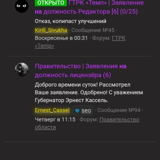Screenshot_20260307_105029_ru_yandex_searchplugin_YandexBrowserMainActivity