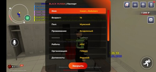 Screenshot_20260307_152701_BLACK-RUSSIA.jpg