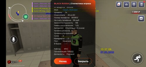 Screenshot_20260307_152714_BLACK-RUSSIA.jpg