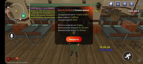 Screenshot_20260307_180028_BLACK-RUSSIA.jpg