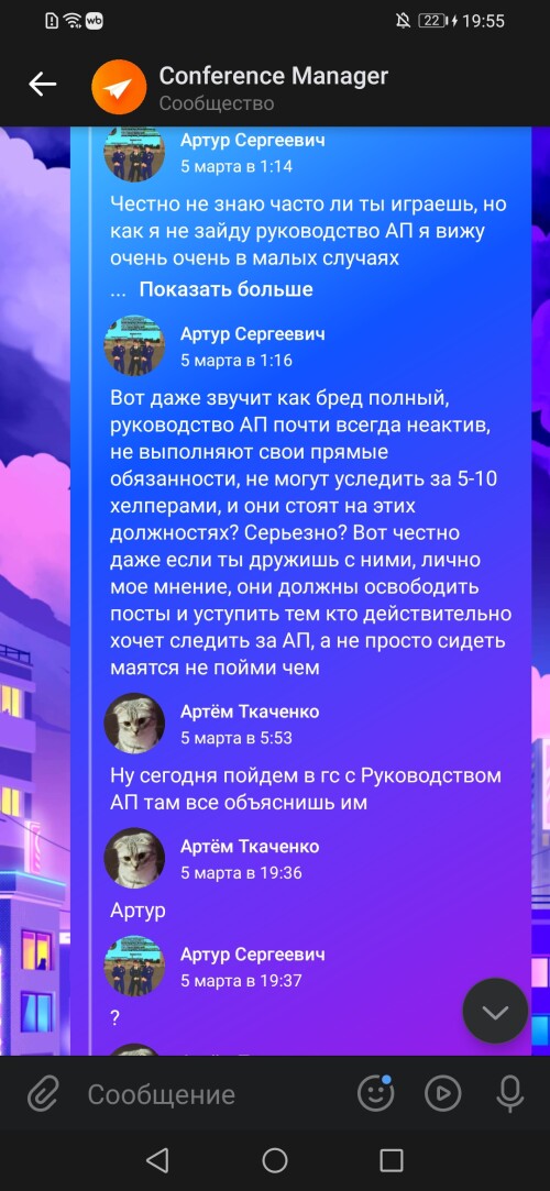 Screenshot_20260307_195512_com.vkontakte.android.jpg