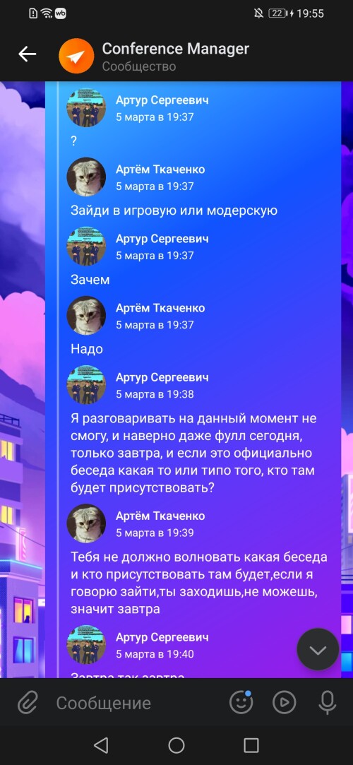 Screenshot_20260307_195516_com.vkontakte.android67bb1351a28ebe6f.jpg