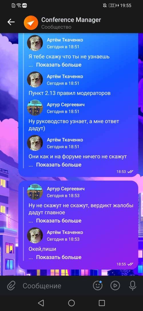 Screenshot_20260307_195559_com.vkontakte.android.jpg