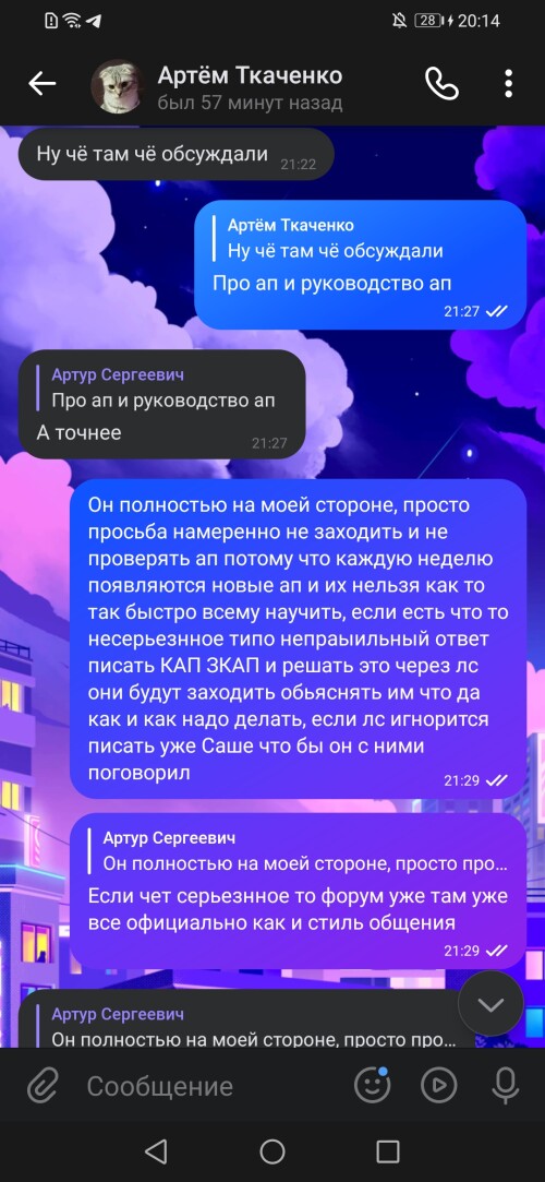 Screenshot_20260307_201447_com.vkontakte.android.jpg