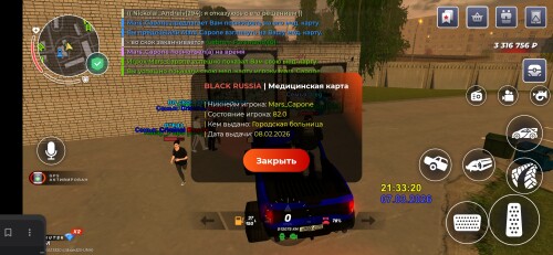 Screenshot_20260307_213317_BLACK-RUSSIA.jpg