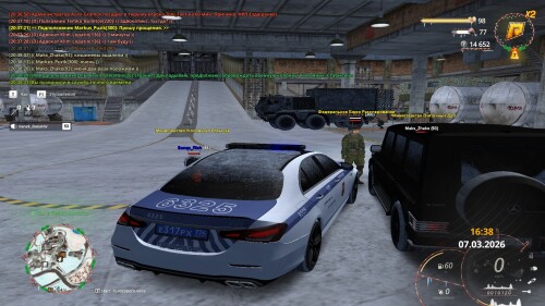 radmir 2026 03 07 20 38 32