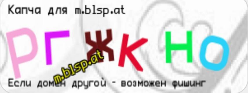 blsp.at — исследование финансового перехода