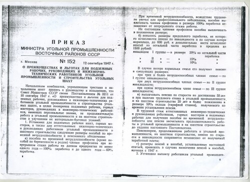 https://s3.firstvds.ru/fotohosting/2026/03/12/File3675.md.jpg