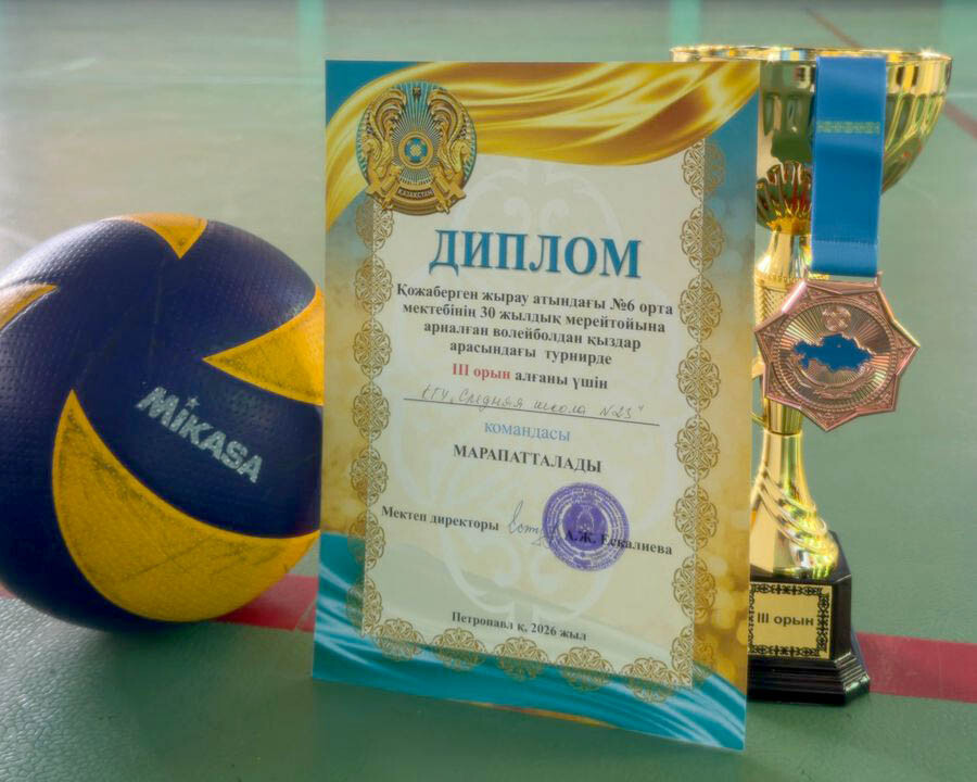 Призы и награды