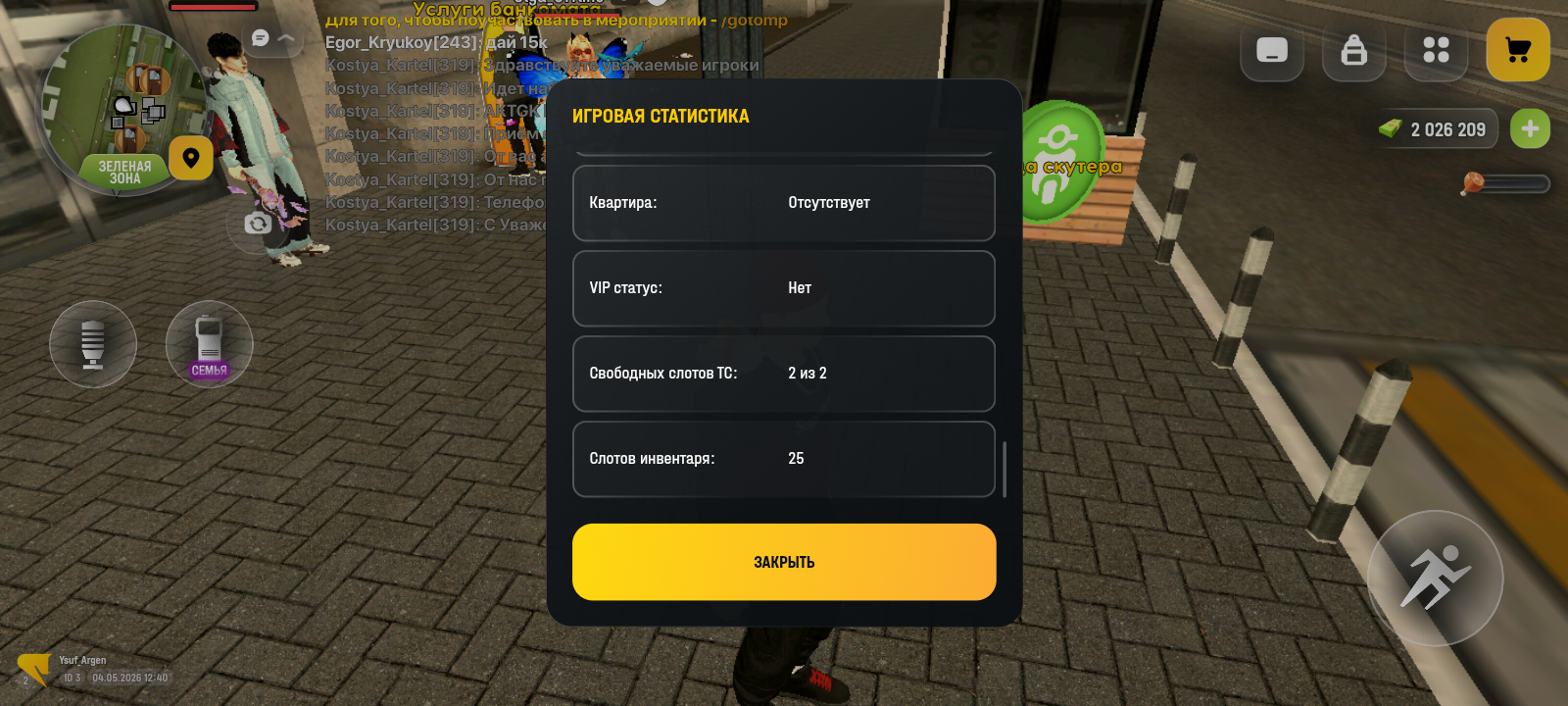 fotohosting.pro