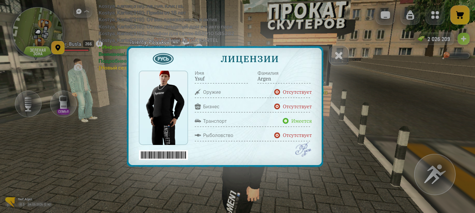 fotohosting.pro