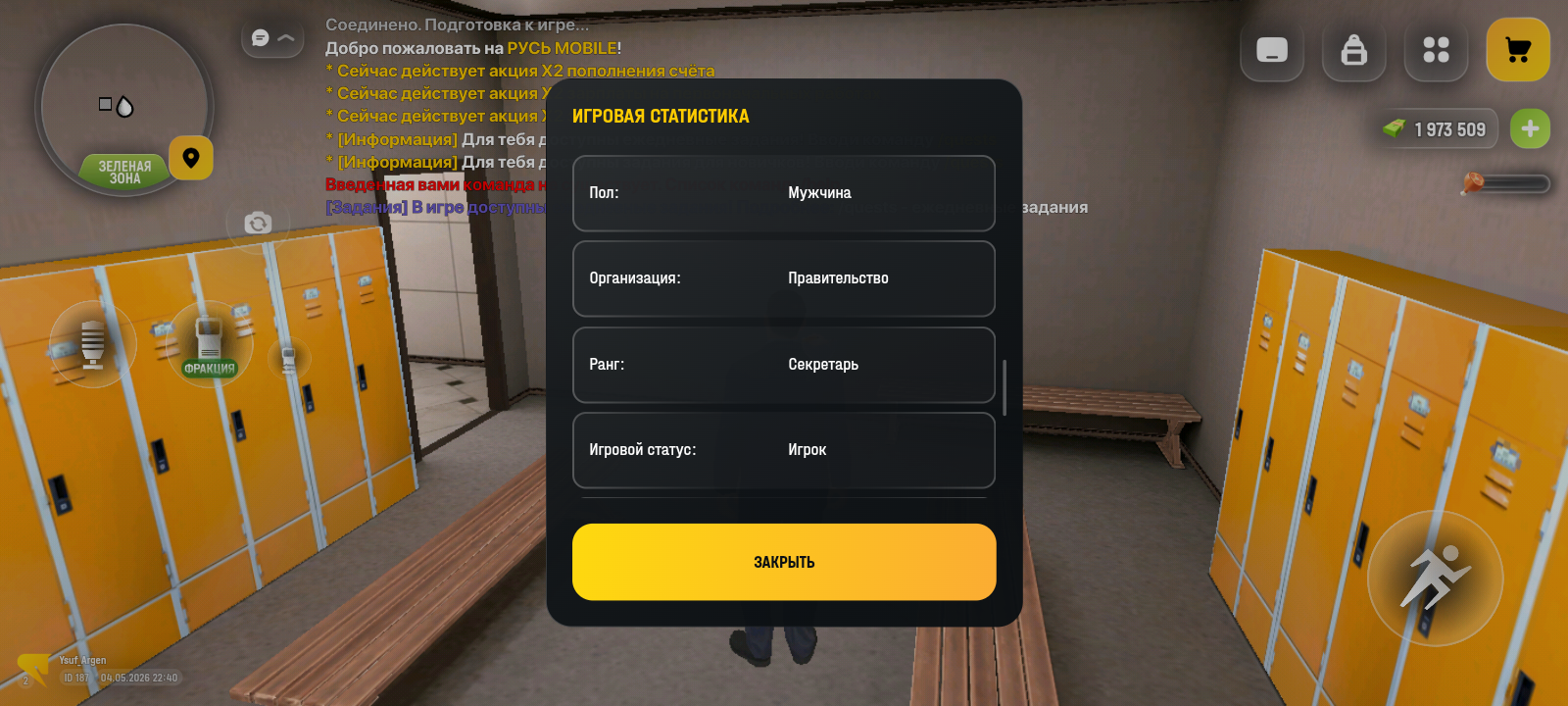 fotohosting.pro