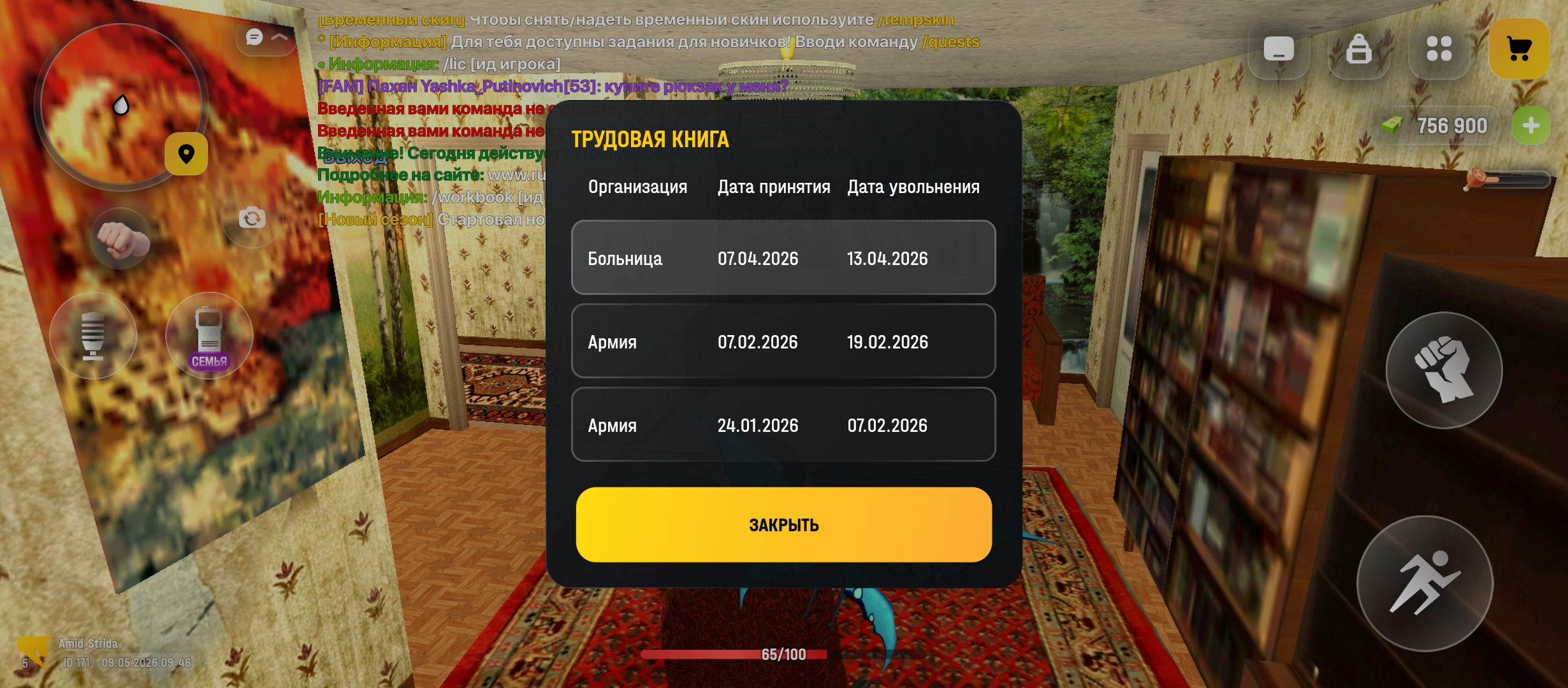 fotohosting.pro