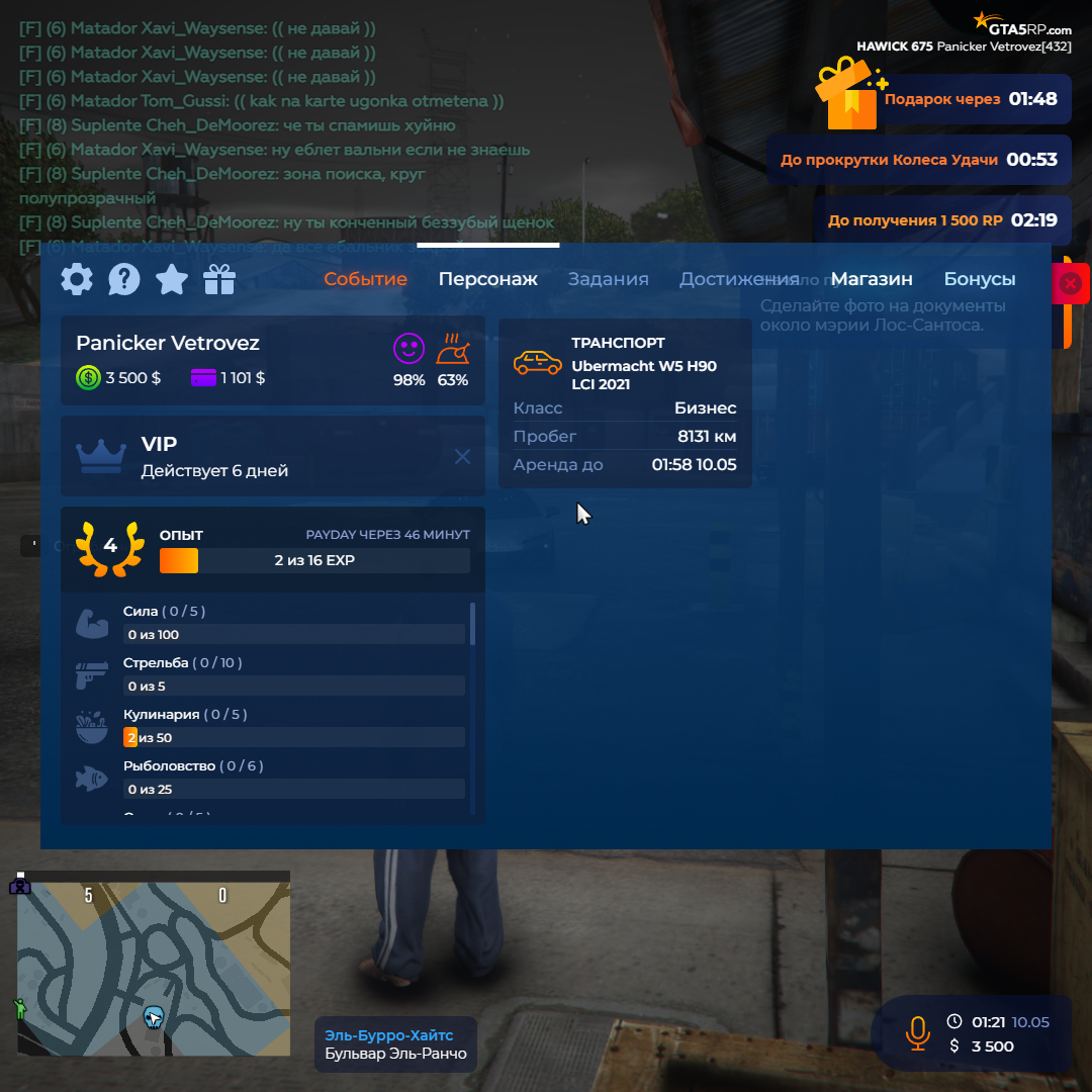 gta5rp.com