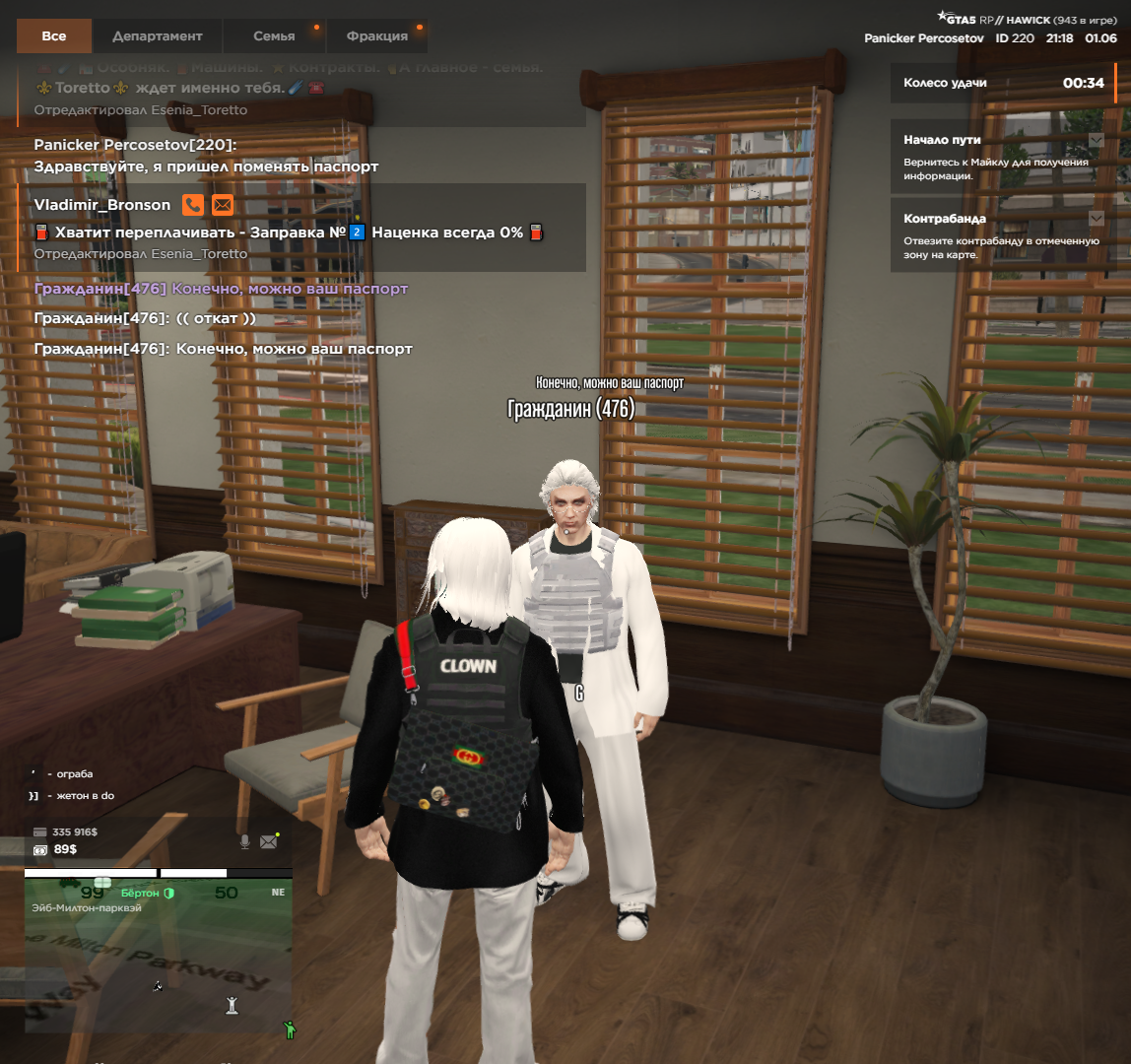 gta5rp.com