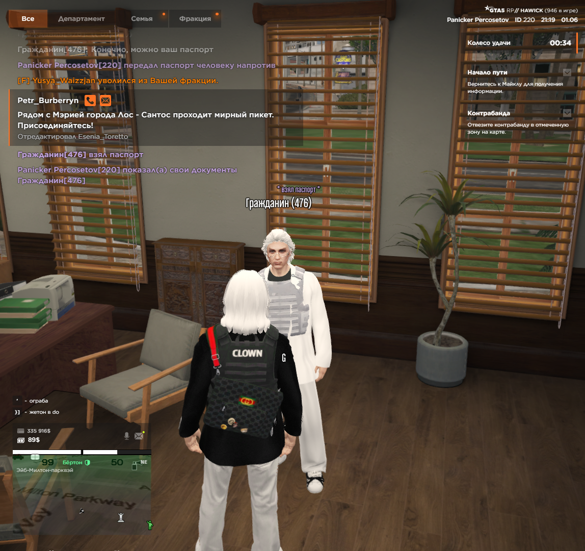 gta5rp.com