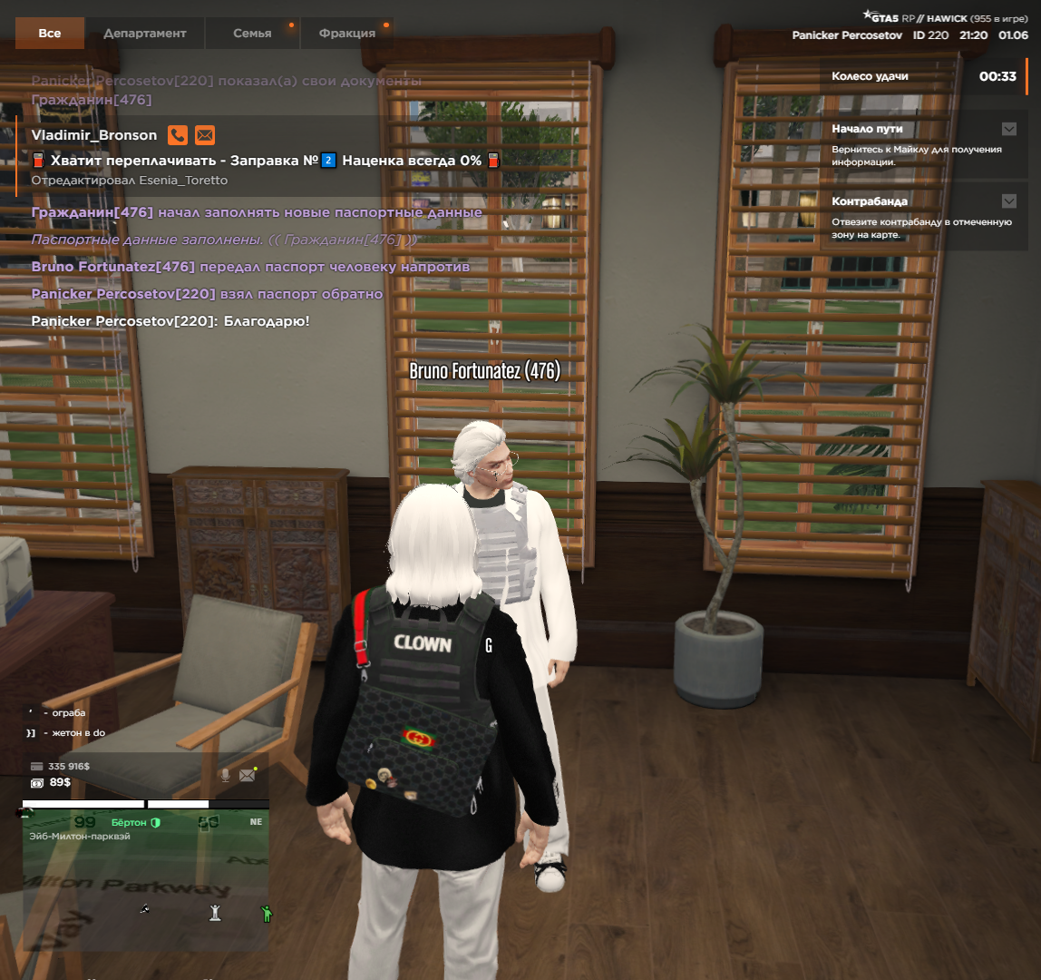 gta5rp.com