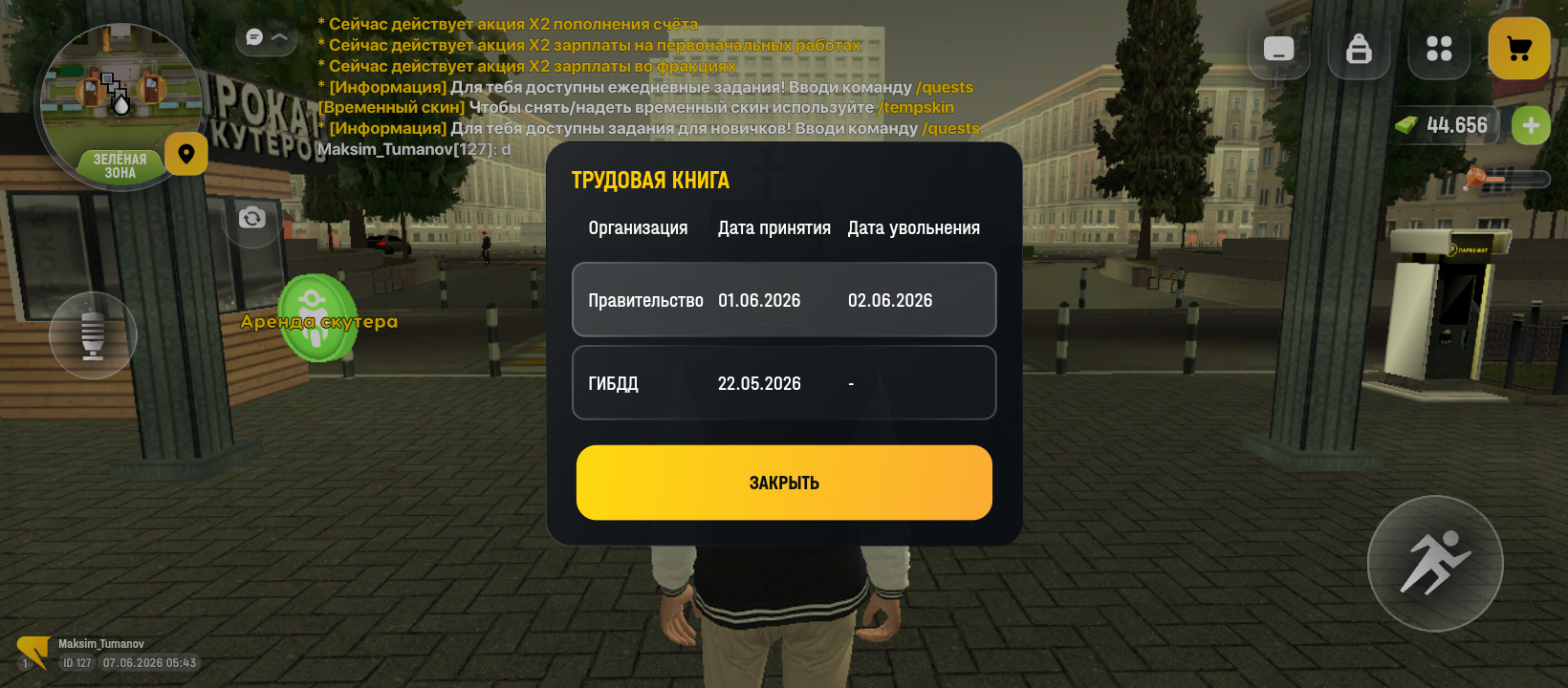 fotohosting.pro