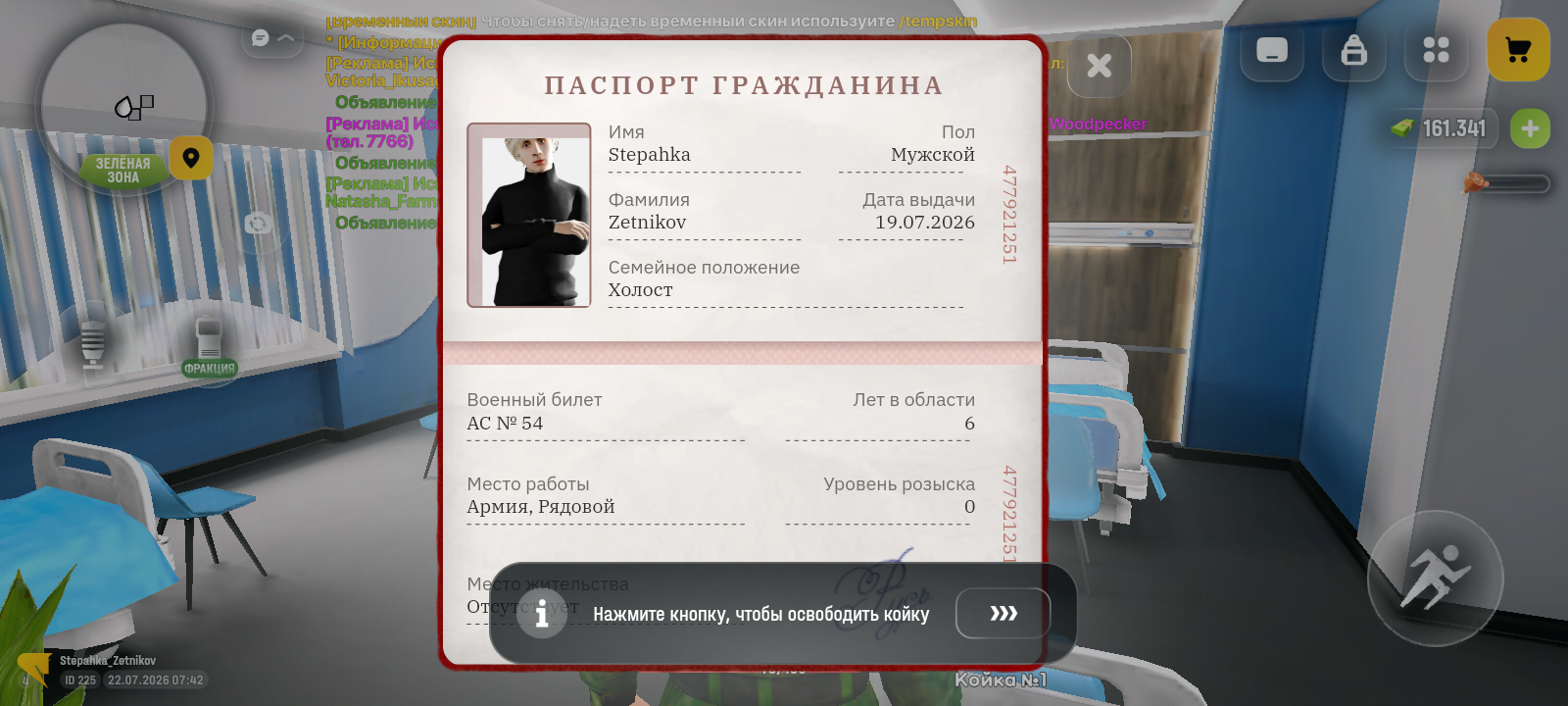 fotohosting.pro
