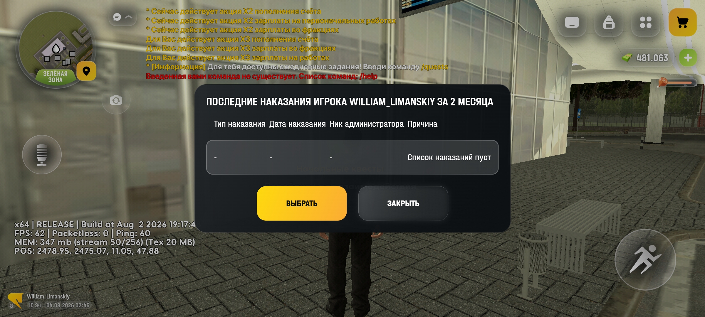 fotohosting.pro