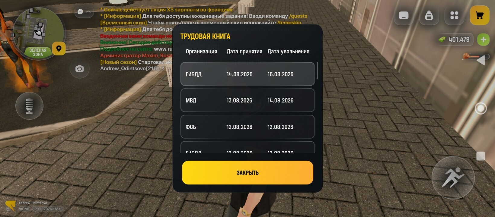 fotohosting.pro